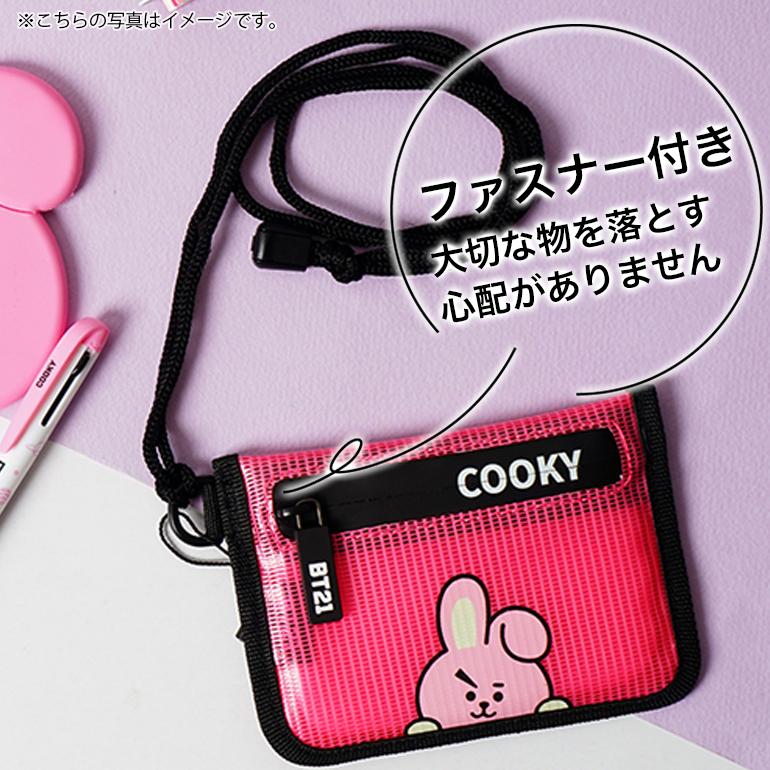 台湾限定　BT21　ウエストバッグ　(R010)　COOKY BT21 Cooky Plush Wrist Cushion – Japan Haul