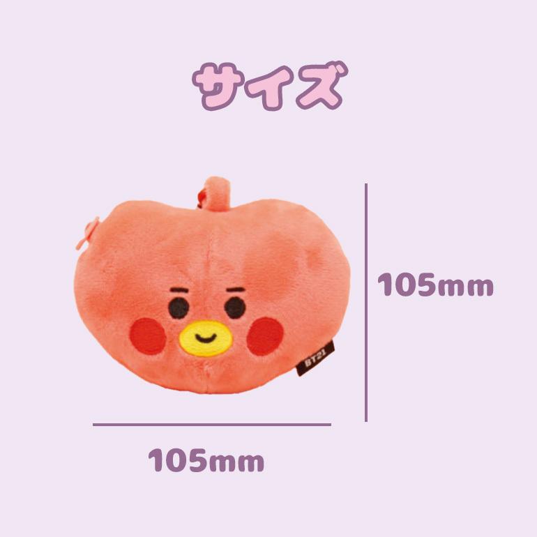BT21 コインケース 小銭入れ ふわふわ カラビナ キーホルダー グッズ
