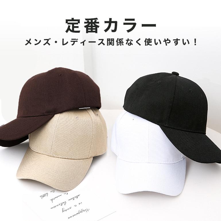キャップ 深め 帽子 おしゃれ UVカット 日よけ 日差し対策 男女兼用 メンズ キッズ レディース シンプル カジュアル お出かけ ランニング アウトドア 送料無料 | ブランド登録なし | 02