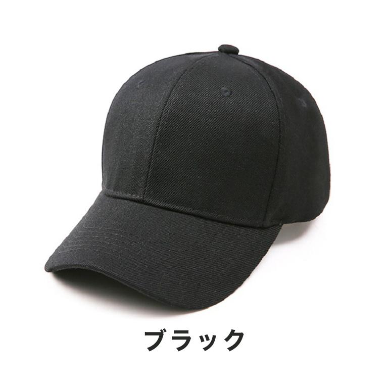 キャップ 深め 帽子 おしゃれ UVカット 日よけ 日差し対策 男女兼用 メンズ キッズ レディース シンプル カジュアル お出かけ ランニング アウトドア 送料無料 | ブランド登録なし | 03