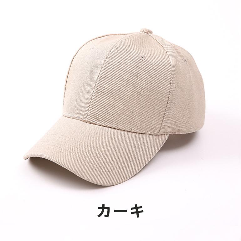 キャップ 深め 帽子 おしゃれ UVカット 日よけ 日差し対策 男女兼用 メンズ キッズ レディース シンプル カジュアル お出かけ ランニング アウトドア 送料無料 | ブランド登録なし | 04