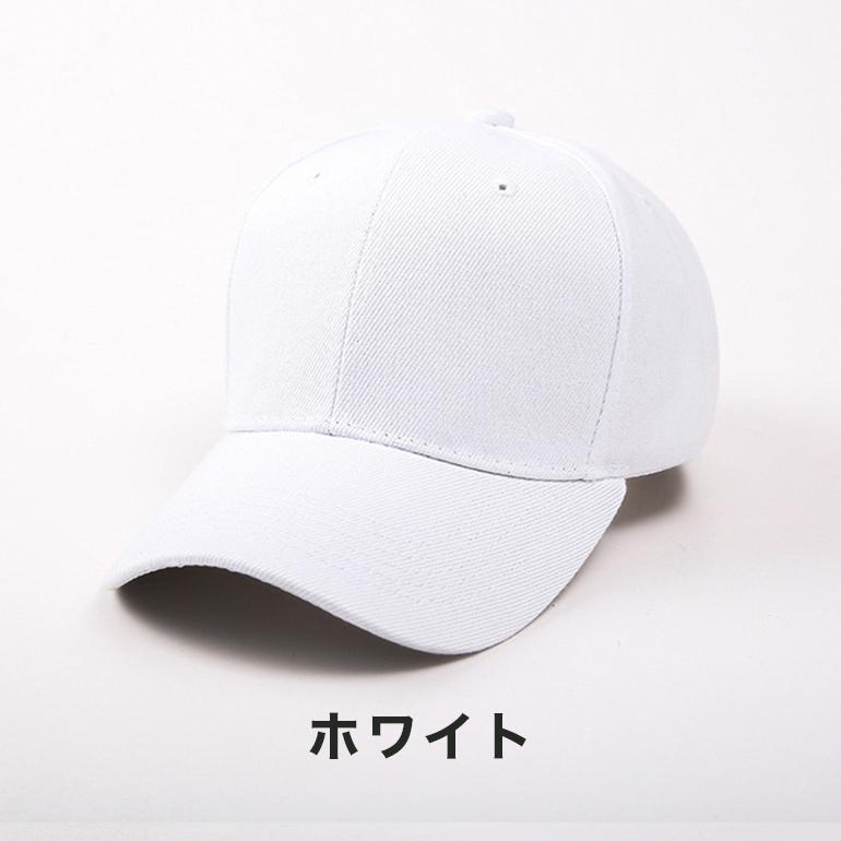 キャップ 深め 帽子 おしゃれ UVカット 日よけ 日差し対策 男女兼用 メンズ キッズ レディース シンプル カジュアル お出かけ ランニング アウトドア 送料無料 | ブランド登録なし | 05