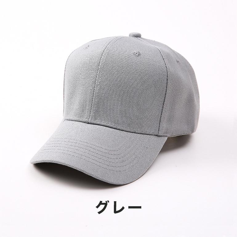 キャップ 深め 帽子 おしゃれ UVカット 日よけ 日差し対策 男女兼用 メンズ キッズ レディース シンプル カジュアル お出かけ ランニング アウトドア 送料無料 | ブランド登録なし | 06