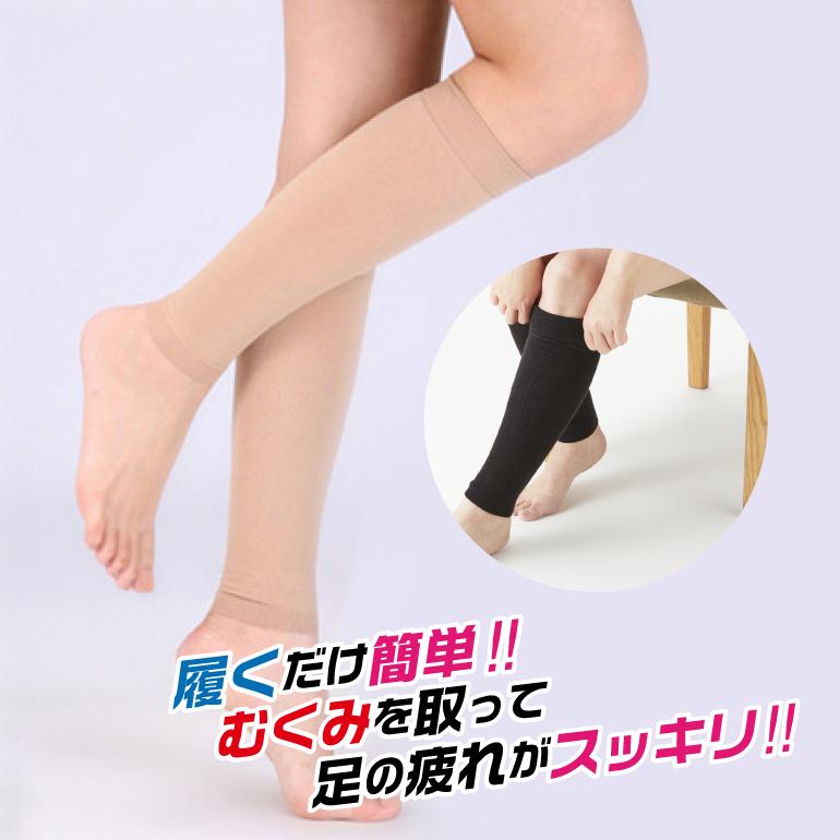着圧ソックス むくみ取りサポーター ふくらはぎサポーター 着圧靴下 加圧ソックス 加圧靴下 着圧タイツ リンパケア ダイエット レディース 送料無料 | ブランド登録なし | 03