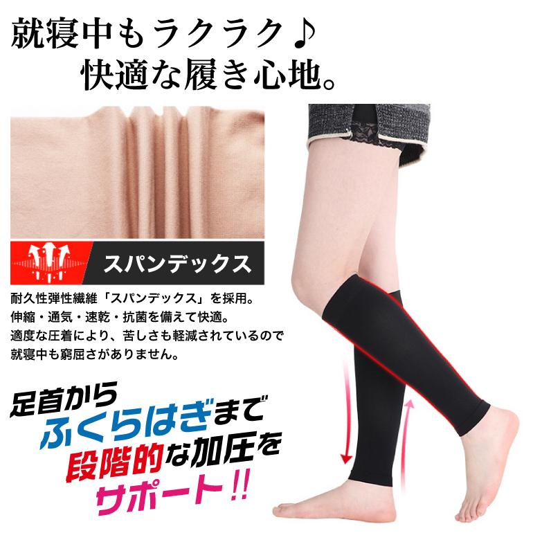 着圧ソックス むくみ取りサポーター ふくらはぎサポーター 着圧靴下 加圧ソックス 加圧靴下 着圧タイツ リンパケア ダイエット レディース 送料無料 | ブランド登録なし | 04