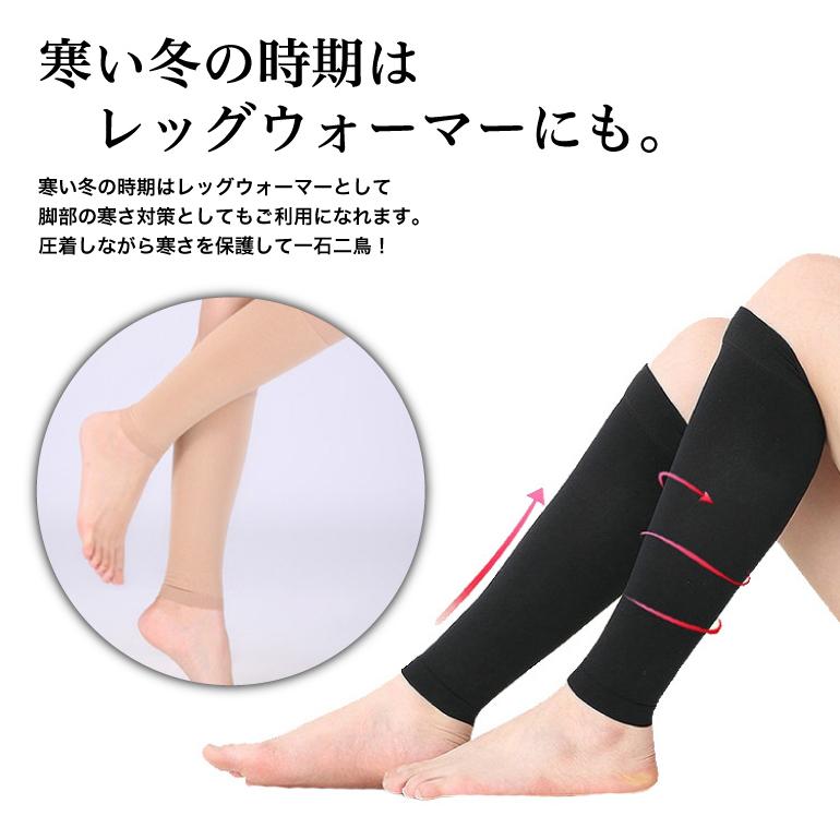 着圧ソックス むくみ取りサポーター ふくらはぎサポーター 着圧靴下 加圧ソックス 加圧靴下 着圧タイツ リンパケア ダイエット レディース 送料無料 | ブランド登録なし | 06