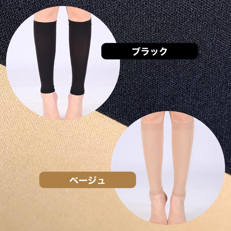 着圧ソックス むくみ取りサポーター ふくらはぎサポーター 着圧靴下 加圧ソックス 加圧靴下 着圧タイツ リンパケア ダイエット レディース 送料無料 | ブランド登録なし | 07