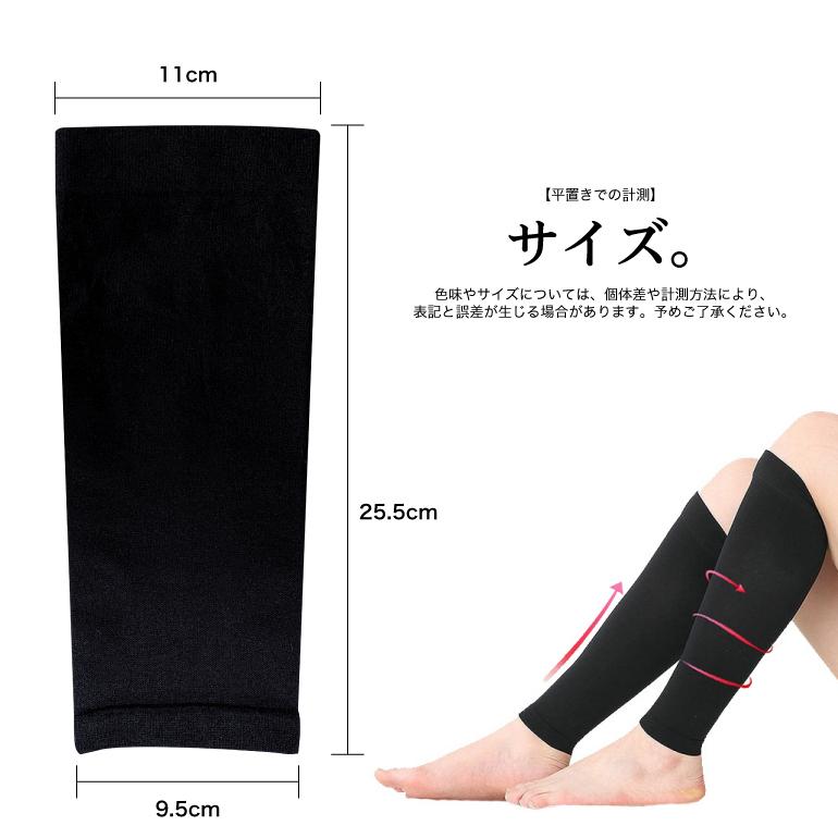 着圧ソックス むくみ取りサポーター ふくらはぎサポーター 着圧靴下 加