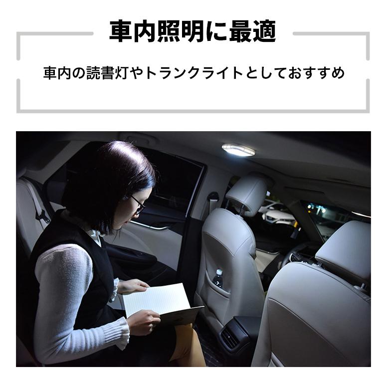 ｌｅｄルームランプ 持ち運び オススメ 車 プレゼント ギフト 間接照明 内装 ワンタッチ 車中泊 増設 汎用 楕円型 取付簡単 持ち運び 読書灯 送料無料 Carab1705 Baris 通販 Yahoo ショッピング