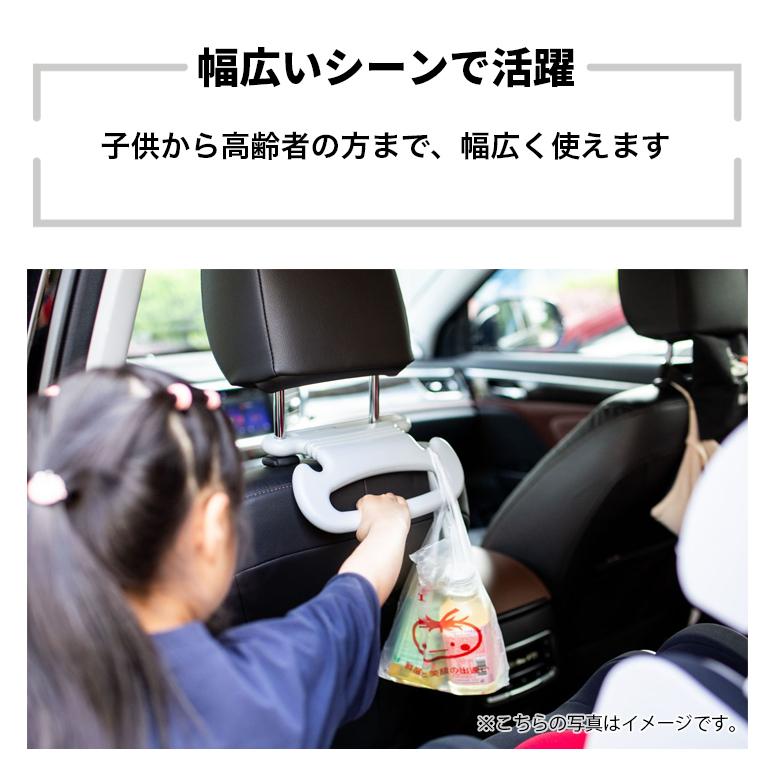 アシストグリップ 後部座席 グリップ 乗り降り 補助具 荷物かけ 持ち手 手すり 高齢者 お年寄り 介護 子供 くず入れ カー用品 カーグッズ 車用品 送料無料｜baris｜04