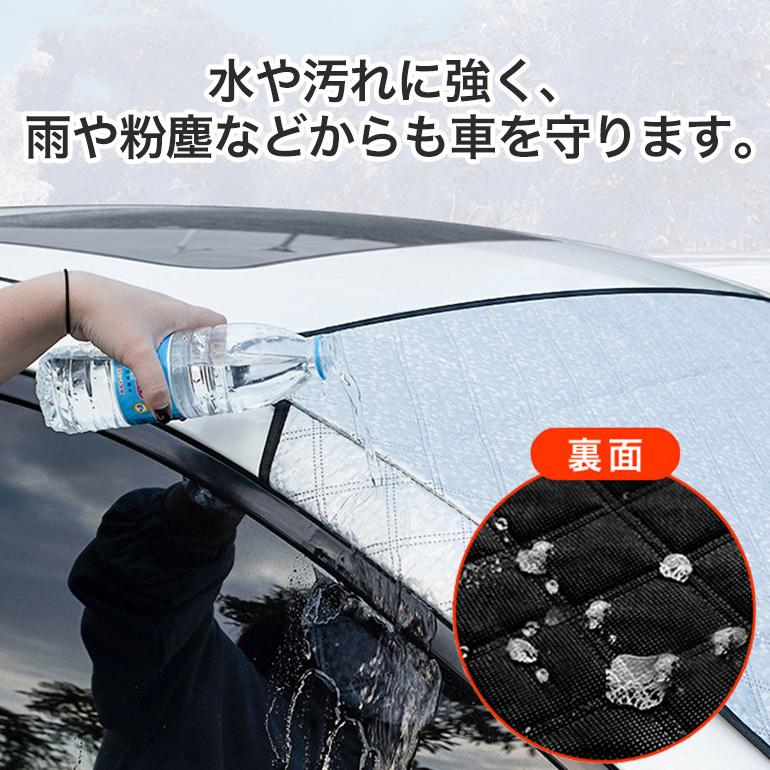 自動車用フロントガラスカバー フロントガラスカバー 軽自動車 雨 おすすめ 外側 凍結防止 車用フロントガラスカバー 凍結防止カバー サンシェード 送料無料 Carb Baris 通販 Yahoo ショッピング