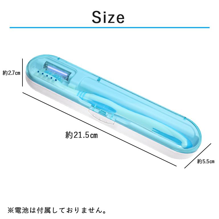 紫外線除菌 歯ブラシケース 除菌 ケース 除菌器 紫外線 UV 乾燥消臭 紫外線LED 歯ブラシ収納ケース オーラルケア デンタルケア 送料無料 | ブランド登録なし | 12