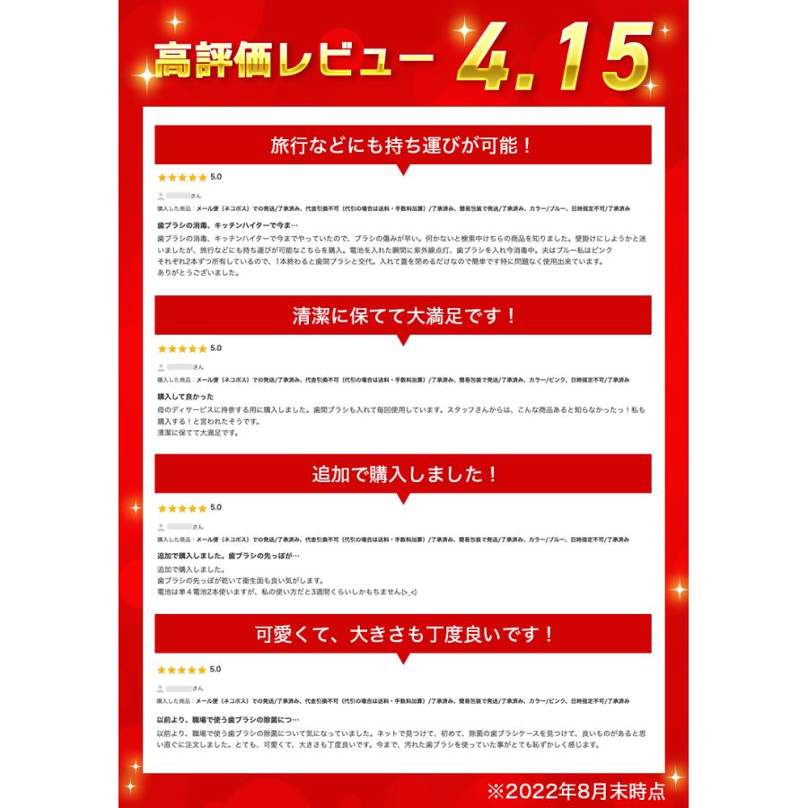 紫外線除菌 歯ブラシケース 除菌 ケース 除菌器 紫外線 UV 乾燥消臭 紫外線LED 歯ブラシ収納ケース オーラルケア デンタルケア 送料無料 | ブランド登録なし | 03
