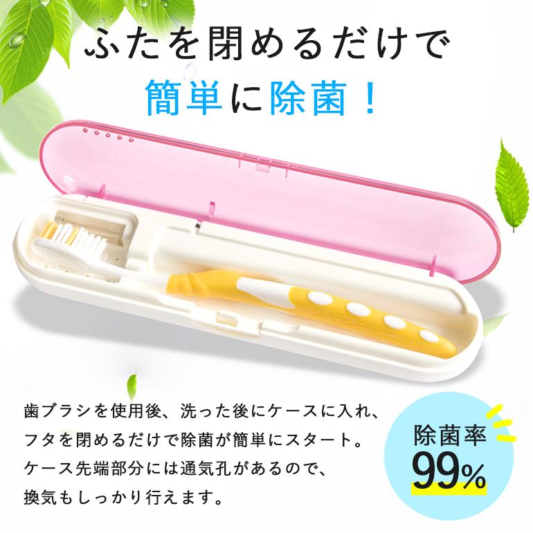 紫外線除菌 歯ブラシケース 除菌 ケース 除菌器 紫外線 UV 乾燥消臭 紫外線LED 歯ブラシ収納ケース オーラルケア デンタルケア 送料無料 | ブランド登録なし | 08