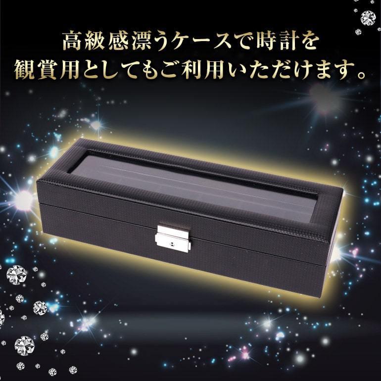 6本収納 腕時計用ケース ブラック 腕時計 時計ケース 腕時計収納ボックス 収納ケース 収納ボックス コレクションケース ウォッチケース 保管 送料無料 | ブランド登録なし | 02