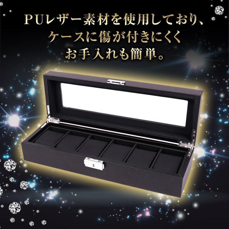 6本収納 腕時計用ケース ブラック 腕時計 時計ケース 腕時計収納ボックス 収納ケース 収納ボックス コレクションケース ウォッチケース 保管 送料無料 | ブランド登録なし | 03