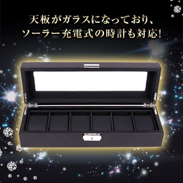 6本収納 腕時計用ケース ブラック 腕時計 時計ケース 腕時計収納ボックス 収納ケース 収納ボックス コレクションケース ウォッチケース 保管 送料無料 | ブランド登録なし | 04