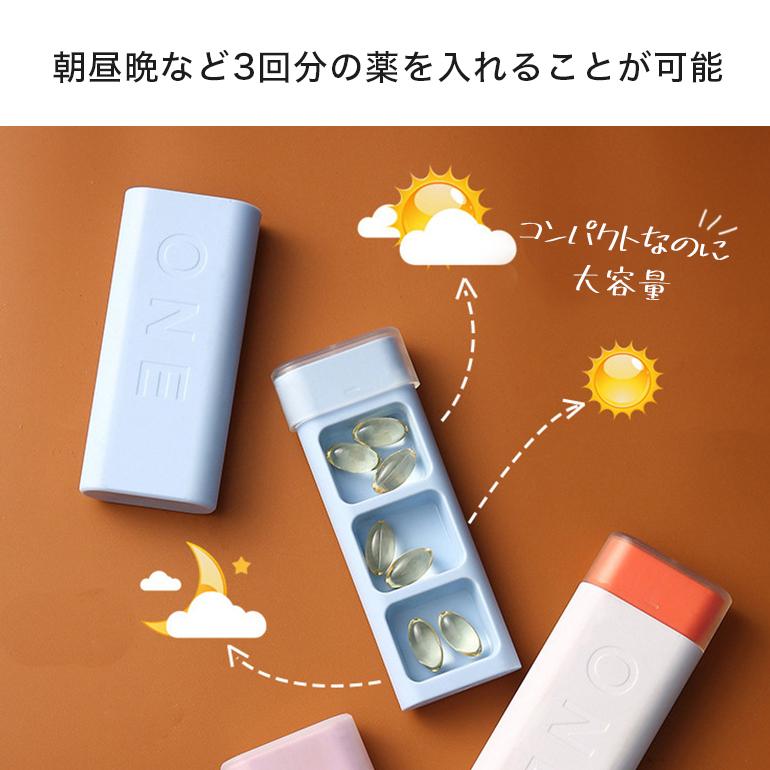 マリメッコ ペコちゃん 薬ケース Cajawan 軽量 旅行 飴ケース かわいい ピルケース カプセル 3仕切り 携帯便利 サプリメントケース キャラクター 薬箱 サプリ収納 コンパクト 丸型 密閉 飲み忘れ防止 2pcsピルボトルキーチェーンミニピル容器ピルボックスピルケース