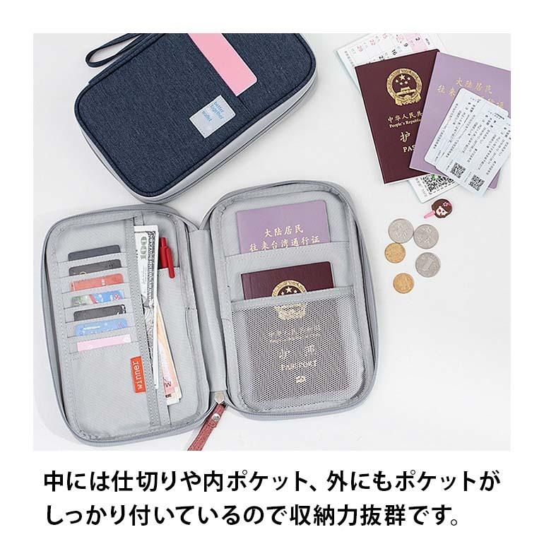 マルチケース パスポートケース カード入れ トラベルポーチ マタニティ 