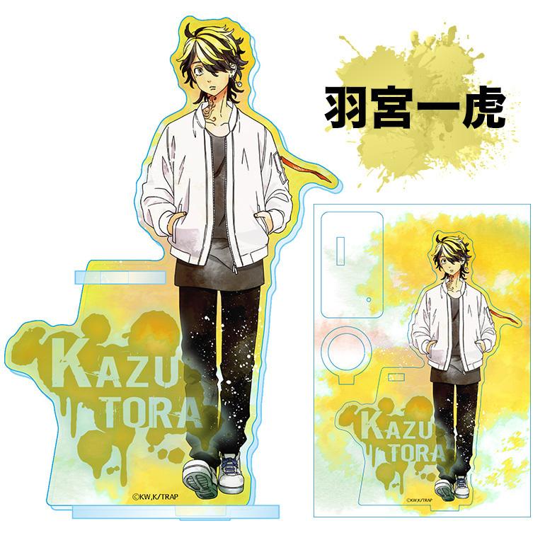 東京卍リベンジャーズ ウエットカラーシリーズ アクリルペンスタンド