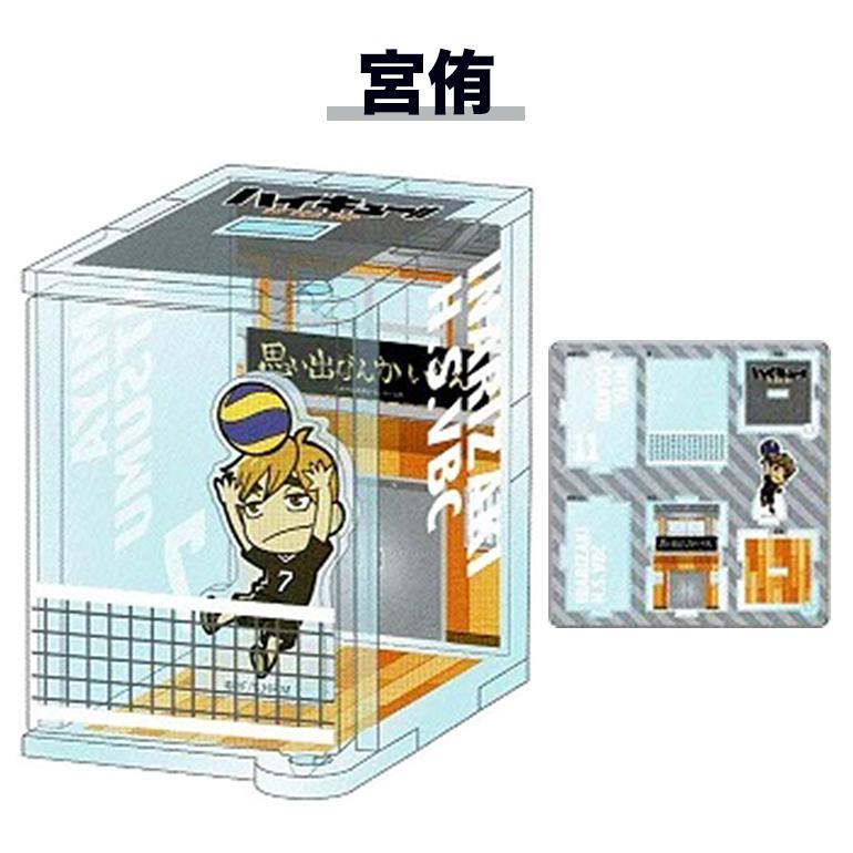 ハイキュー!! ハコニワ アクリルスタンド TO THE TOP 少年ジャンプ
