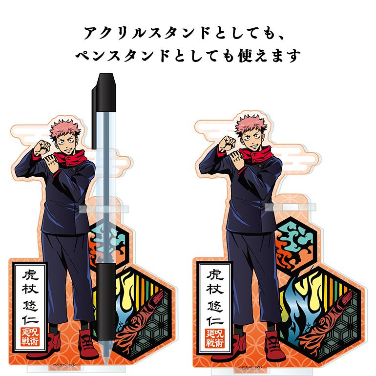 呪術廻戦 アクリルペンスタンド 切り絵シリーズ アクリル 呪術廻戦 アクリルペンスタンド 切り絵シリーズ アクリル