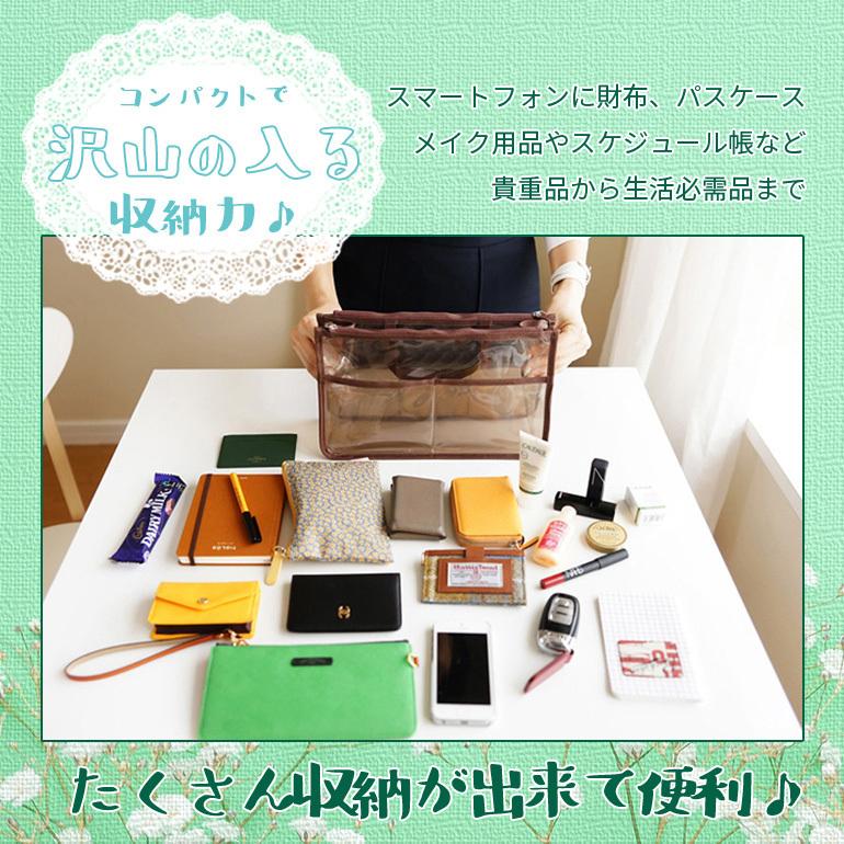 クリア バッグインバッグ 大きめ トートバッグインナー バッグ マルチバッグ コスメポーチ 大容量 送料無料 | ブランド登録なし | 01