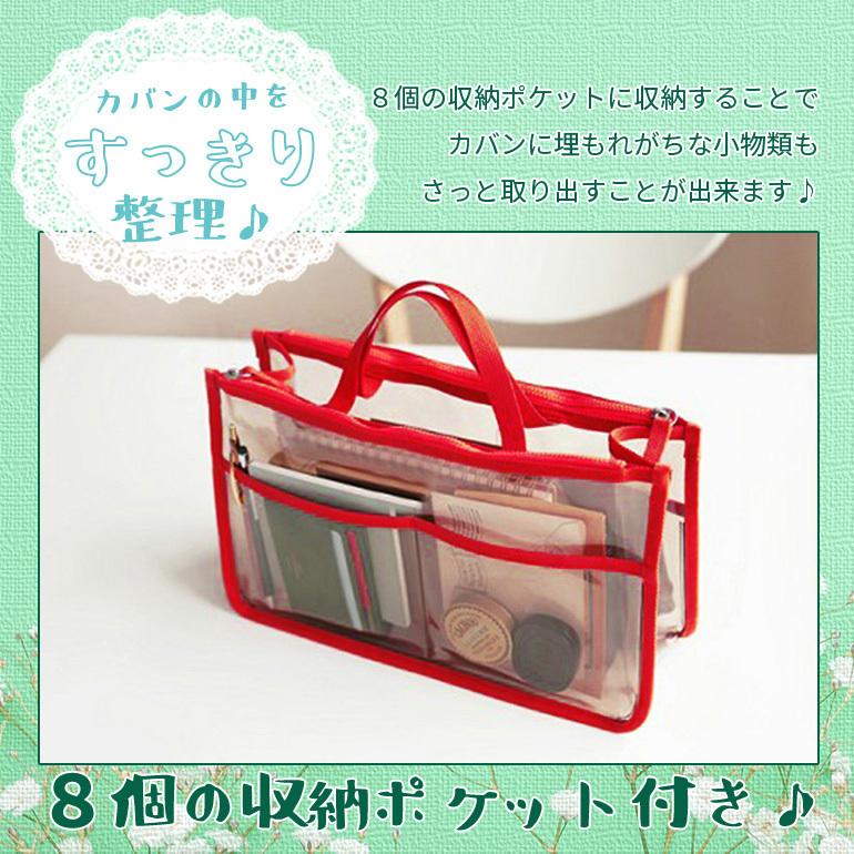 クリア バッグインバッグ 大きめ トートバッグインナー バッグ マルチバッグ コスメポーチ 大容量 送料無料 | ブランド登録なし | 02