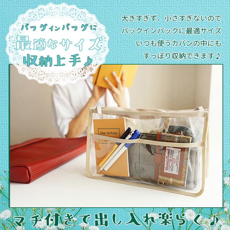 クリア バッグインバッグ 大きめ トートバッグインナー バッグ マルチバッグ コスメポーチ 大容量 送料無料 | ブランド登録なし | 04