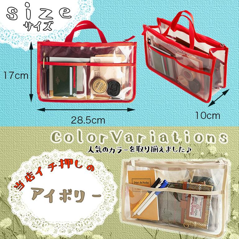 クリア バッグインバッグ 大きめ トートバッグインナー バッグ マルチバッグ コスメポーチ 大容量 送料無料 | ブランド登録なし | 05