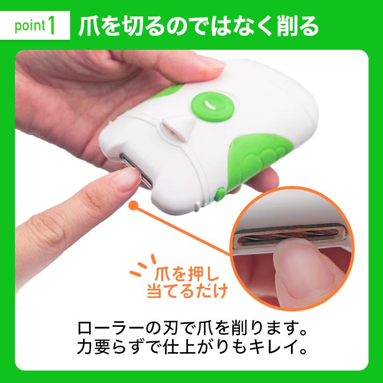 電動 爪切り 赤ちゃん 介護 高齢者 爪削り LEDライト付き ブラシ付き 電池式 軽量 静音 コンパクト 安心安全 電動爪やすり やすり 巻き爪 衛生 送料無料 :clipper0324:BARIS - 通販 - Yahoo!ショッピング 電動 爪切り 赤ちゃん 介護 高齢者 爪削り LEDライト付き ブラシ付き 電池式 軽量 静音 コンパクト 安心安全 電動爪やすり やすり 巻き爪 衛生 送料無料 :clipper0324:BARIS - 通販 - Yahoo!ショッピング