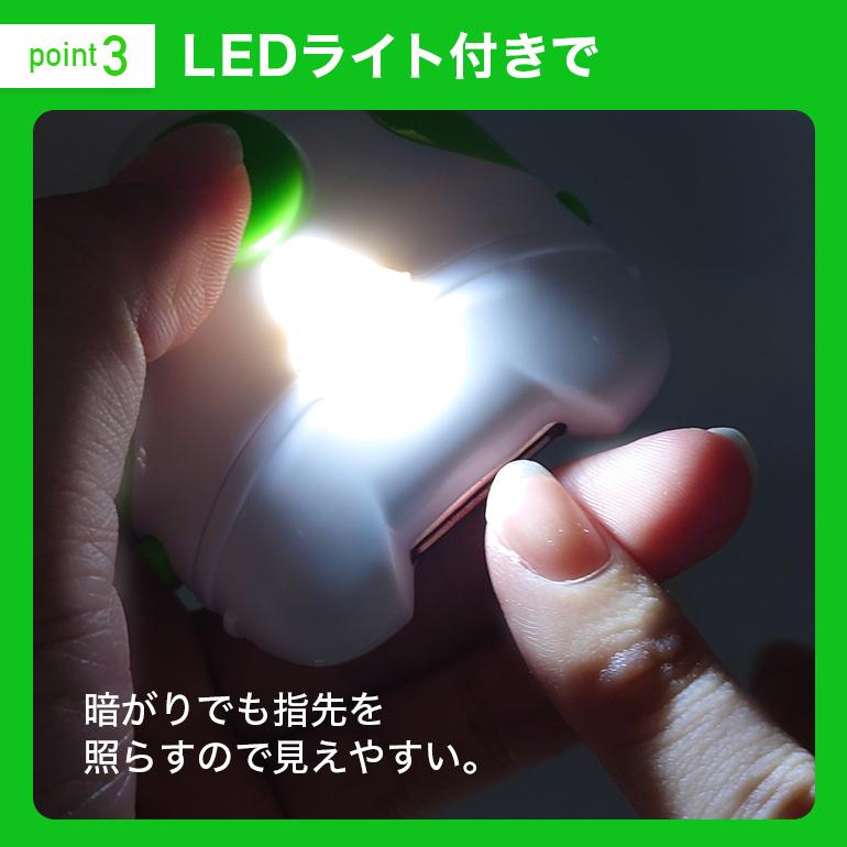 電動 爪切り 赤ちゃん 介護 高齢者 爪削り LEDライト付き ブラシ付き 電池式 軽量 静音 コンパクト 安心安全 電動爪やすり やすり 巻き爪 衛生 送料無料｜baris｜07