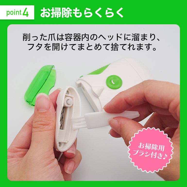 電動 爪切り 赤ちゃん 介護 高齢者 爪削り LEDライト付き ブラシ付き 電池式 軽量 静音 コンパクト 安心安全 電動爪やすり やすり 巻き爪 衛生 送料無料 :clipper0324:BARIS - 通販 - Yahoo!ショッピング 電動 爪切り 赤ちゃん 介護 高齢者 爪削り LEDライト付き ブラシ付き 電池式 軽量 静音 コンパクト 安心安全 電動爪やすり やすり 巻き爪 衛生 送料無料 :clipper0324:BARIS - 通販 - Yahoo!ショッピング