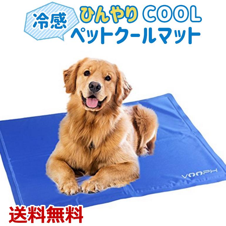 ペットクールマット 冷感マット ジェルマット ペット用品 暑さ対策