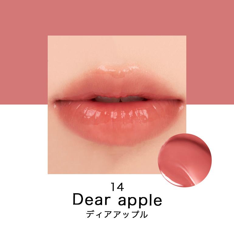 rom＆nd ロムアンド グラスティングメルティングバーム GLASTING