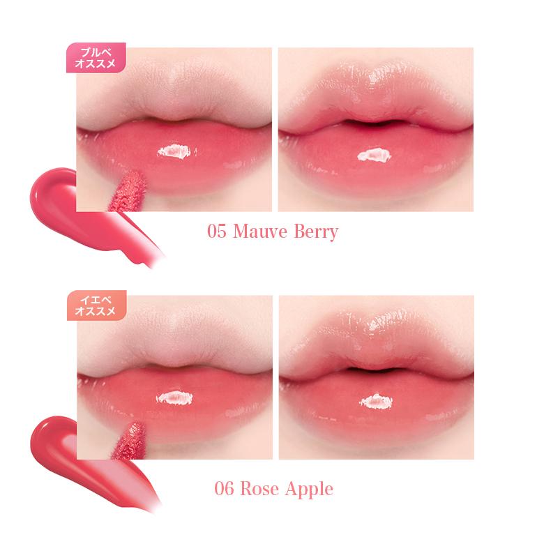 デイジーク Juicy Dewy Tint ジューシーデュイティント リップティント 口紅 韓国製 韓国ブランドDasiqueの並行輸入品 送料無料｜baris｜24