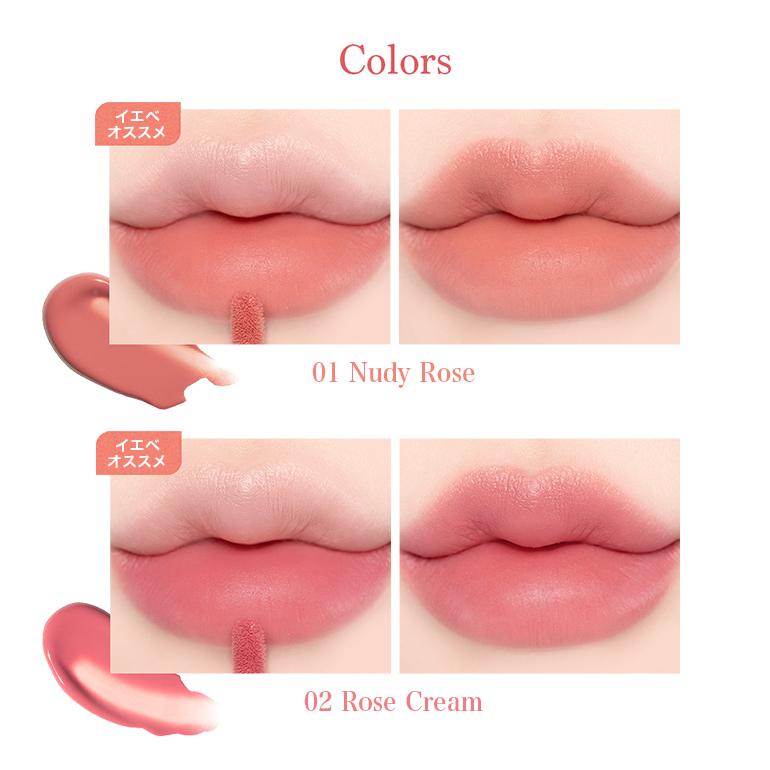 韓国コスメ 新品未開封 まとめ売り ロムアンド デイジーク tirtir