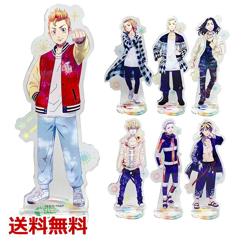 新作 人気 東京卍リベンジャーズ ギャラクシーシリーズ アクリルスタンドjr 7種 アクスタ アクリルスタンド