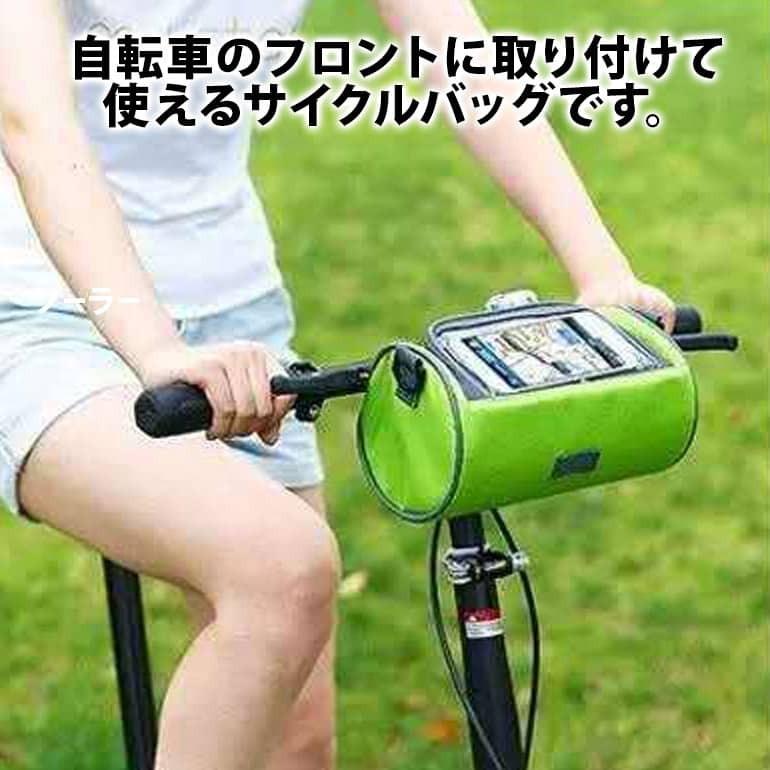 サイクルフロントバッグ フロントバッグ フレームバッグ サイクルバッグ ショルダーバッグ 自転車バッグ 自転車用 バッグ ポーチ スマホ 送料無料 | ブランド登録なし | 01