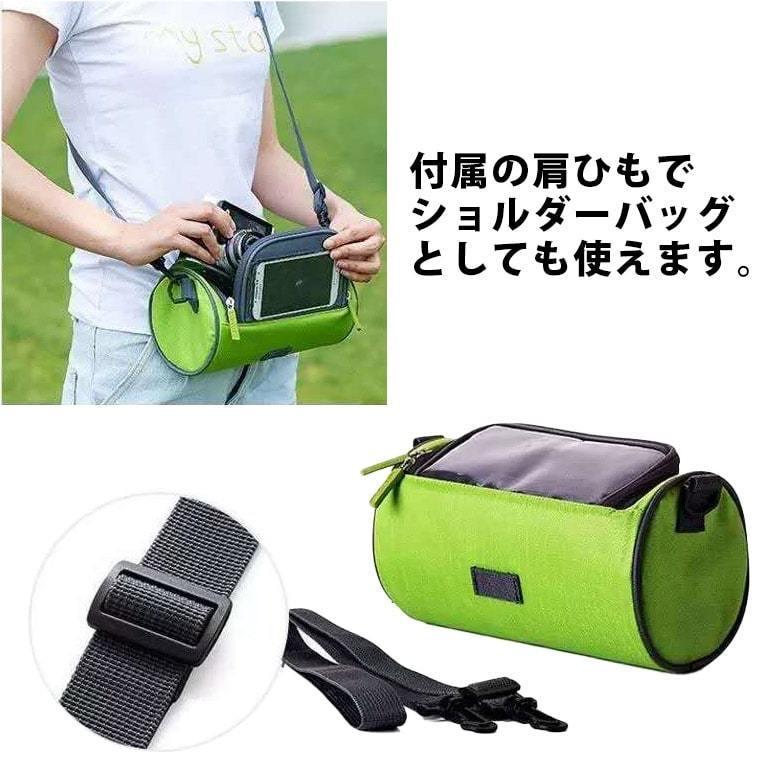 サイクルフロントバッグ フロントバッグ フレームバッグ サイクルバッグ ショルダーバッグ 自転車バッグ 自転車用 バッグ ポーチ スマホ 送料無料 | ブランド登録なし | 04