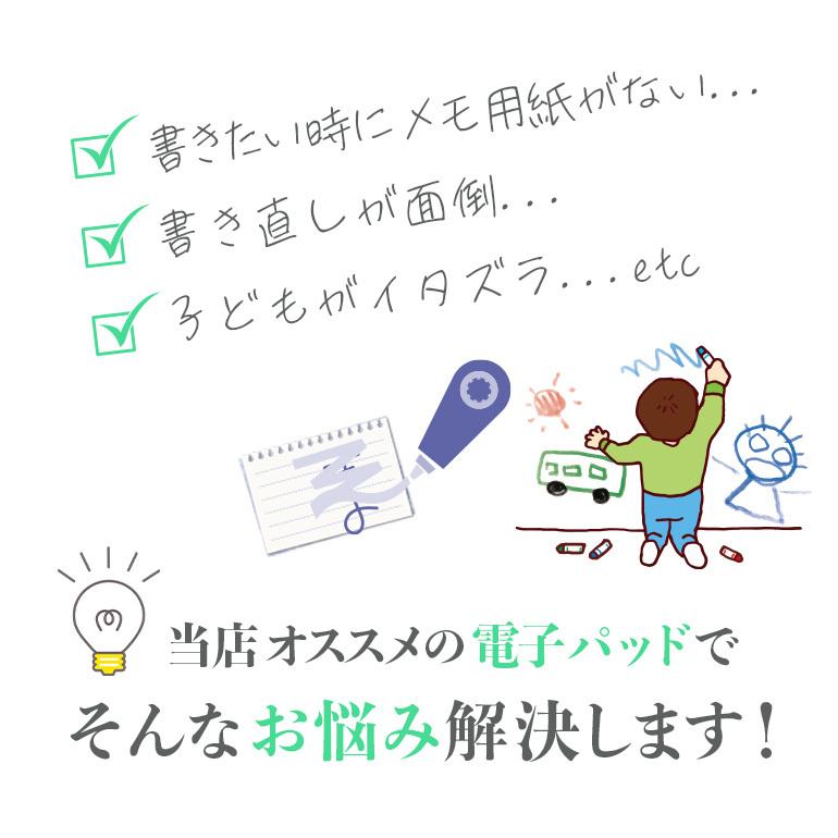 8.5インチ 電子メモパッド お絵かき ロック 持ち運び メッセージ 伝言板 デジタルノート 軽量 薄型 電子ボート オフィス コンパクト 送料無料 | ブランド登録なし | 02