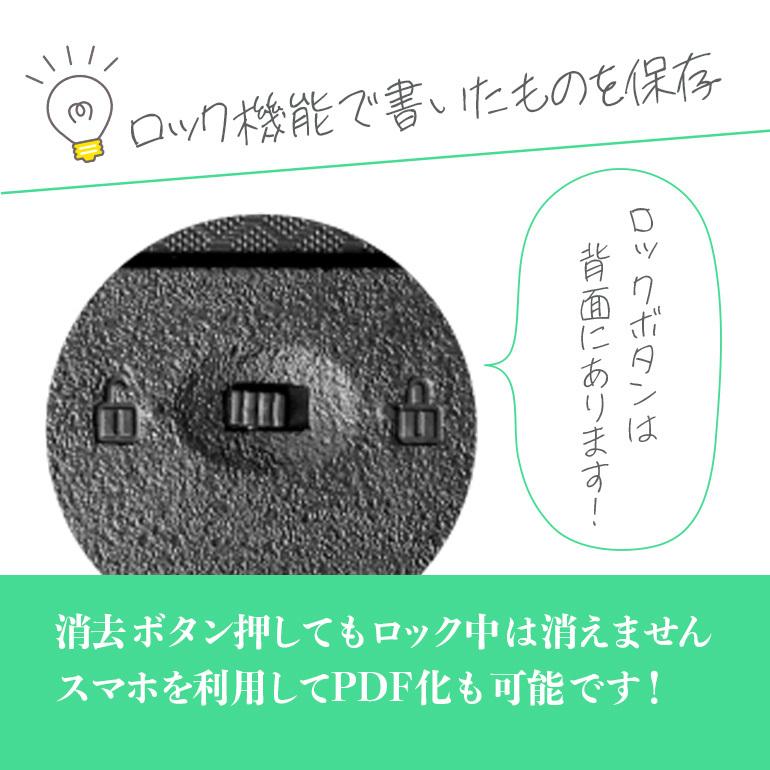 8.5インチ 電子メモパッド お絵かき ロック 持ち運び メッセージ 伝言板 デジタルノート 軽量 薄型 電子ボート オフィス コンパクト 送料無料 | ブランド登録なし | 05