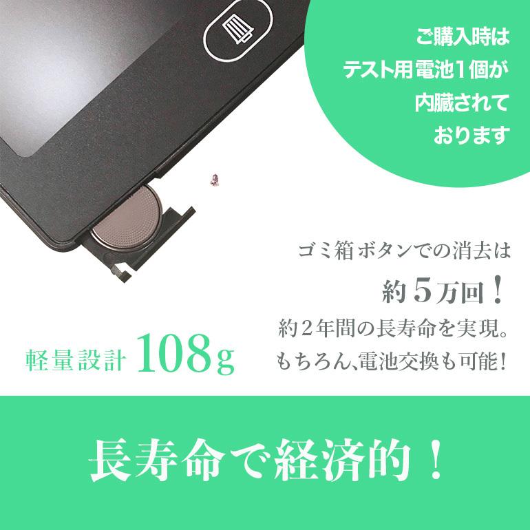 8.5インチ 電子メモパッド お絵かき ロック 持ち運び メッセージ 伝言板 デジタルノート 軽量 薄型 電子ボート オフィス コンパクト 送料無料 | ブランド登録なし | 08