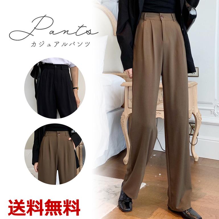 ボトムス 長ズボン パンツ スラックス ワイドパンツ ストレートレッグパンツ ドレープ カジュアル おしゃれ きれいめ 無地 仕事 通勤 送料無料 | ブランド登録なし