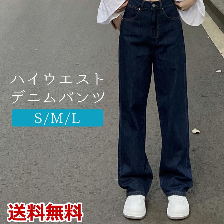 ダークブルーデニム ワイドレッグパンツ