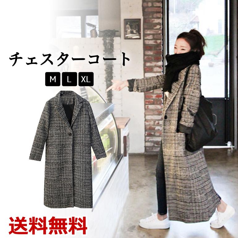チェスターコート レディース コーデ 40代 チェック ロング ジャケット アウター トップス オーバーサイズ コート 長袖 ロング丈 あったか 厚手 送料無料 Ds035 Baris 通販 Yahoo ショッピング