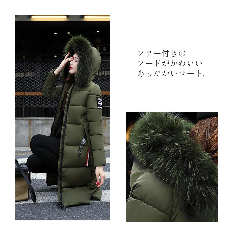中綿ダウンコート ダウン風コート 中綿ジャケット アウター ロング丈