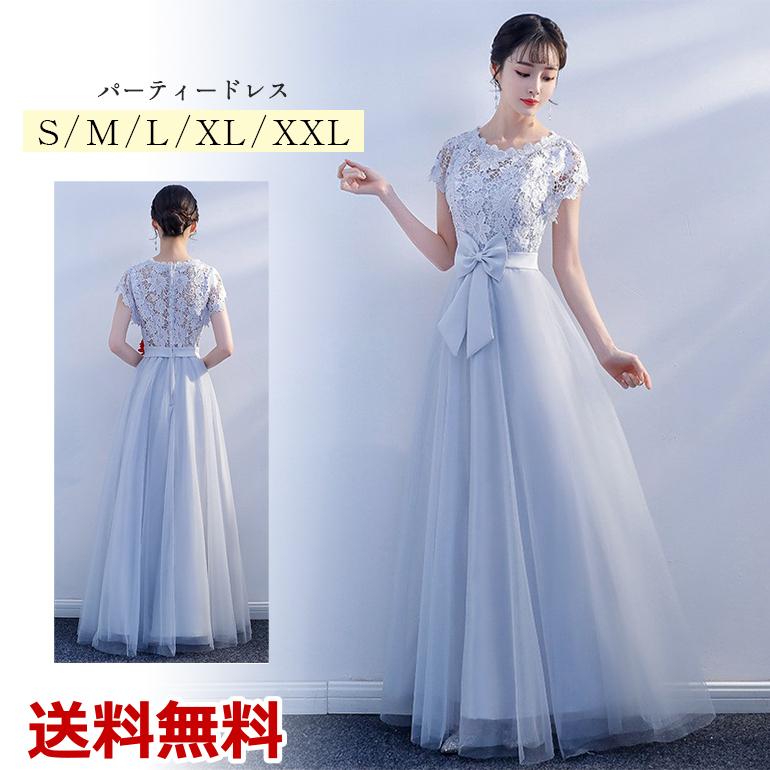 パーティードレス 切り替えワンピース マキシワンピース ロング丈 リボン 結婚式 二次会 お呼ばれ 上品 レース 大人 送料無料 Ds054 Baris 通販 Yahoo ショッピング