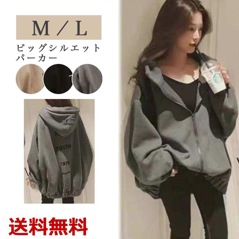 茶色パーカー パーカー レディース トップス お洒落 おしゃれ 茶色 裏起毛 冬 REAL STYLE（ファッション） パーカー レディース スウェット 上
