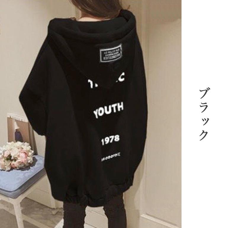 パーカー レディース 長袖 秋 冬 トップス ゆったり ジップアップ 薄手 厚手 裏起毛 保温 防寒 暖かい 羽織 英字柄 おしゃれ 切り替え カジュアル コーデ パーカー レディース 長袖 秋 冬 トップス ゆったり ジップ